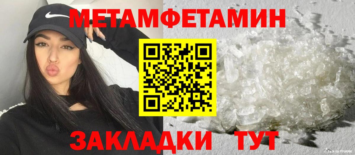 АМФ 97%  АМФЕТАМИН  Губкин  Вход с VPN 