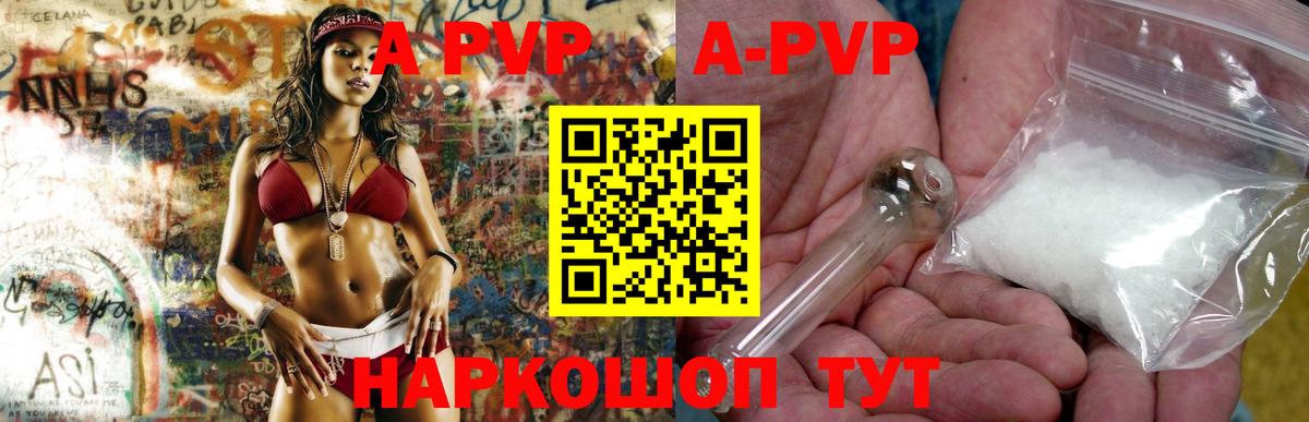 Alpha-PVP СК кристаллы  ГАШИШ  Конопля  МДМА  Губкин  Вход с VPN  Мефедрон кристаллы  Метамфетамин 
