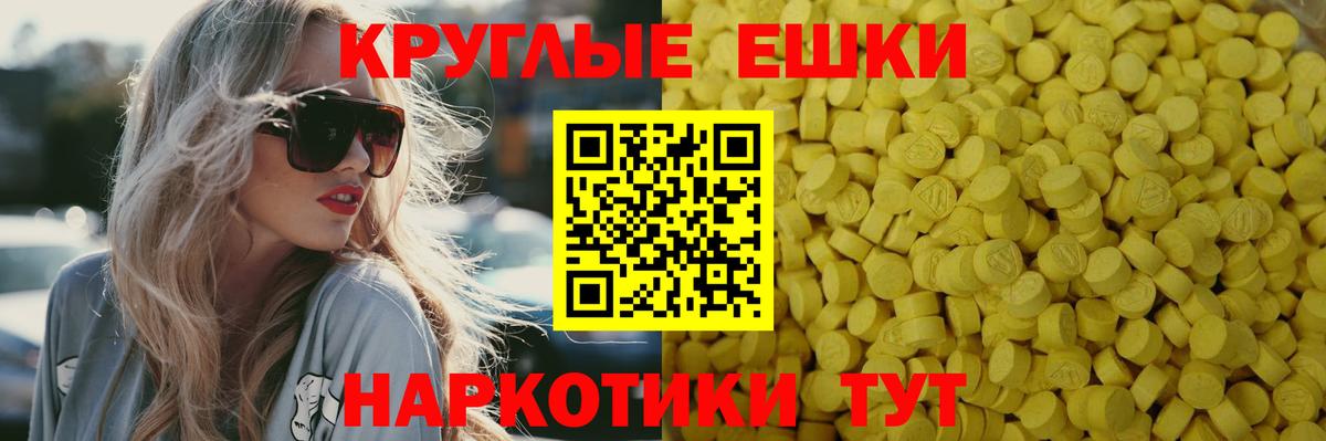 Ecstasy  ЭКСТАЗИ 99%  ЭКСТАЗИ XTC  это телеграм  Губкин  Вход с VPN 