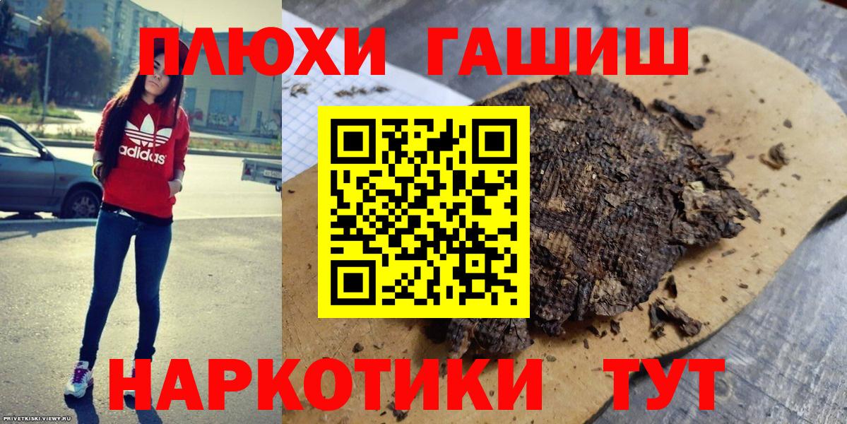 БУТИРАТ Губкин