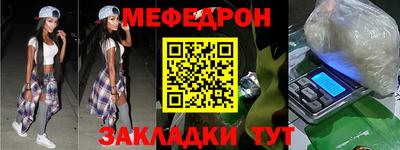 тгк Кунгур