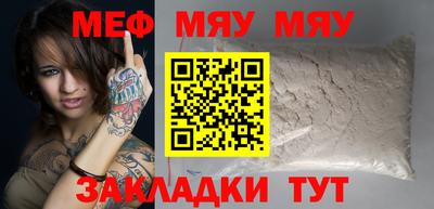 а пвп мука Кумертау
