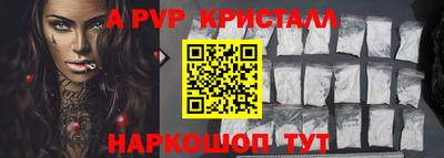 тгк Кунгур