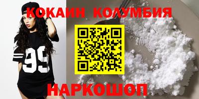 прущая мука Кулебаки