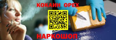 а пвп мука Кумертау