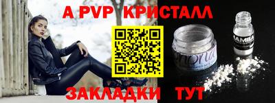 тгк Кунгур