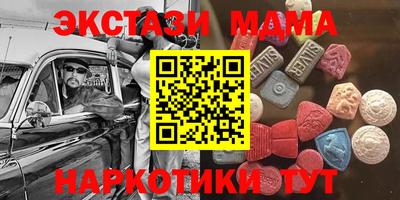 а пвп мука Кумертау