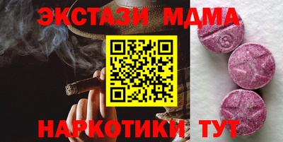 а пвп мука Кумертау