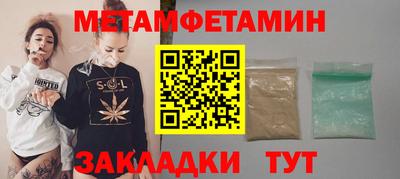 тгк Кунгур