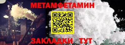 а пвп мука Кумертау