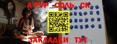 тгк Кунгур