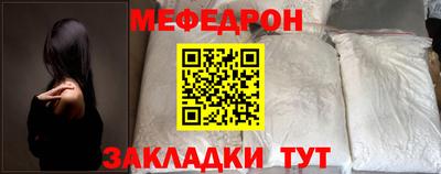 а пвп мука Кумертау