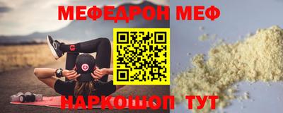 прущая мука Кулебаки