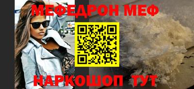 тгк Кунгур