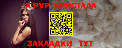 а пвп мука Кумертау