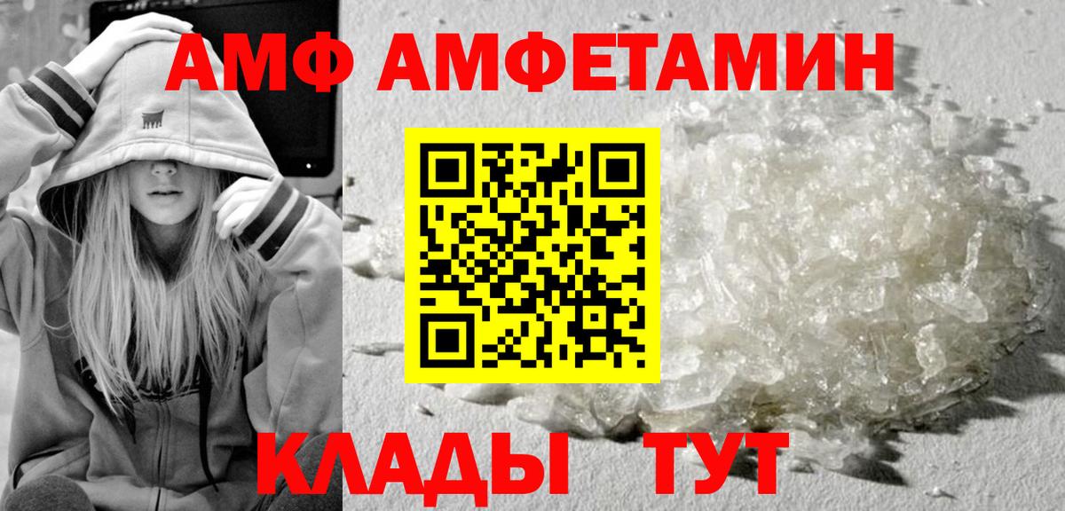 Первитин Декстрометамфетамин 99.9% Губкин