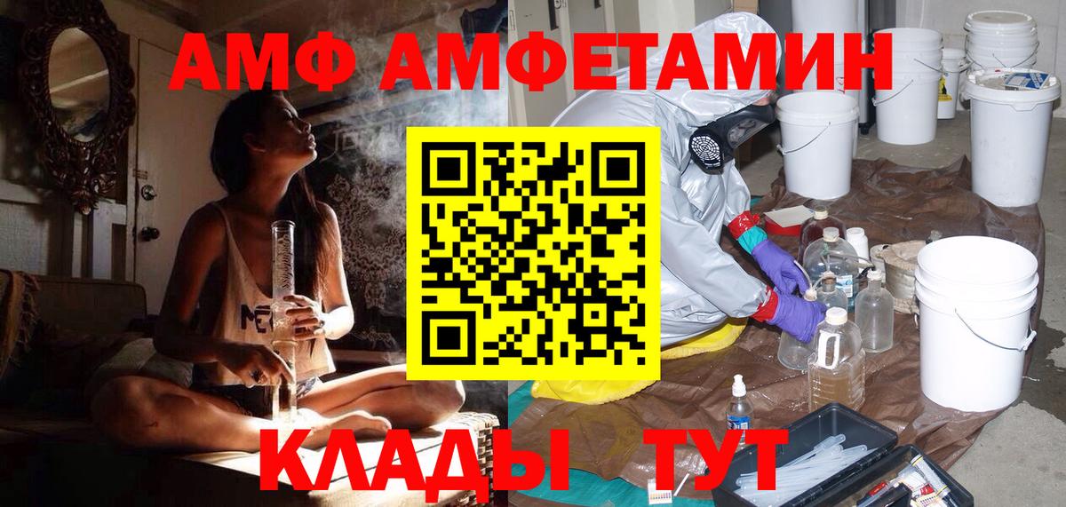 Первитин кристалл  Первитин кристалл  Губкин  Вход с VPN 