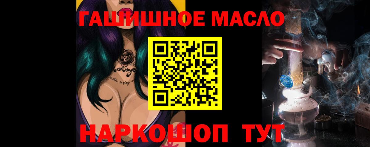 Губкин  Дистиллят ТГК Wax  где можно купить   Вход с VPN 