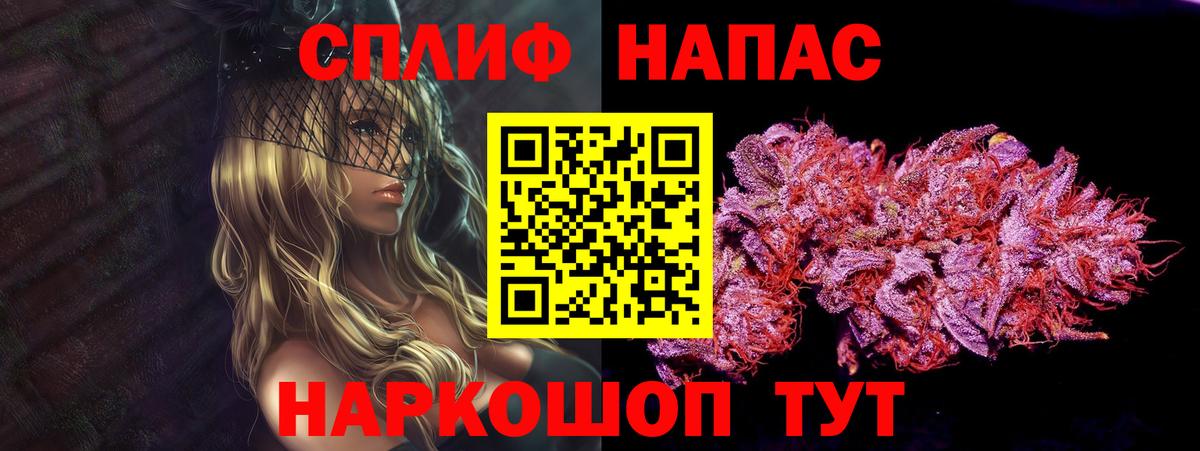 Канабис ГИДРОПОН  Марихуана White Widow  Марихуана AK-47  Губкин  Вход с VPN 